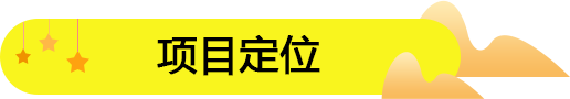 饞嘴郎6.9元零食連鎖加盟店的經(jīng)營訣竅