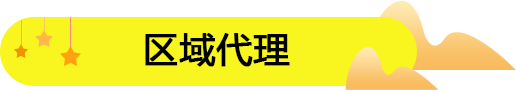 貴州剛剛畢業(yè)的大學(xué)生加盟饞嘴郎6元9零食連鎖加盟店好嗎？