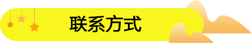 饞嘴郎6.9元零食連鎖加盟店的經(jīng)營訣竅