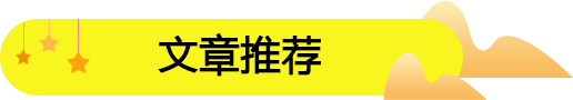 貴州剛剛畢業(yè)的大學(xué)生加盟饞嘴郎6元9零食連鎖加盟店好嗎？