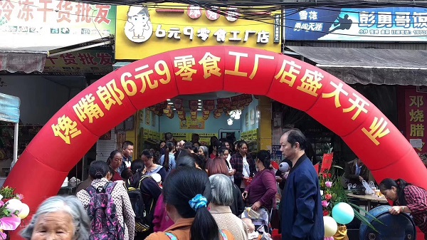 四川南充十大零食加盟店排行榜，其實(shí)就是這么一回事！