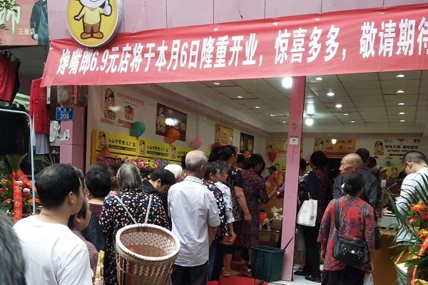 經(jīng)營?零食連鎖加盟?店時，會遇到哪些問題？