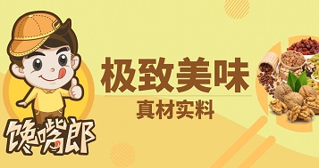 四川邛崍加盟零食連鎖店有哪些品牌靠譜？