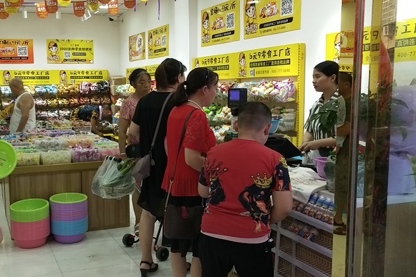 新消費形式下，怎樣運營好一家零食店鋪，讓門店的生意好起來呢？