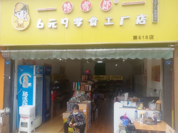 零食加盟店生意不好，需要走出這四個怪圈