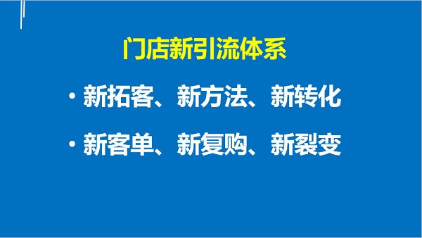 零食加盟店如何低成本做營銷:9個低成本實(shí)用招數(shù)提升人氣