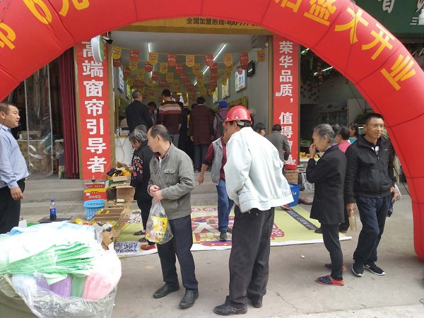 熱烈慶祝饞嘴郎重慶萬(wàn)州分水鎮(zhèn)三正村6.9元零食加盟店開業(yè)大吉