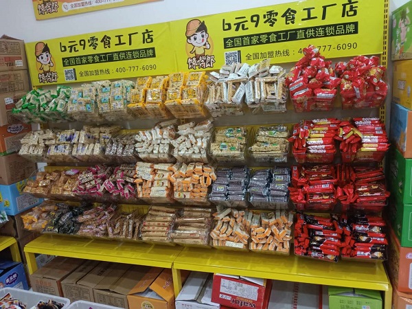 散稱零食店利潤多少？?