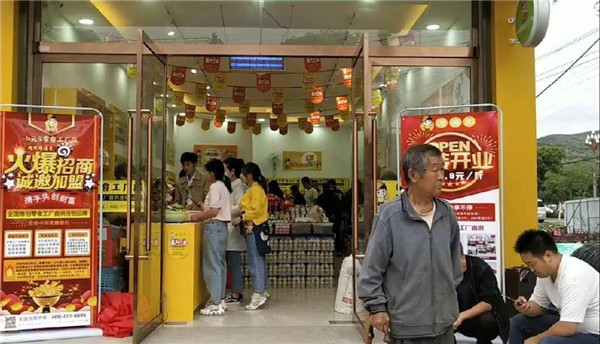 鄉(xiāng)鎮(zhèn)投資零食店市場前景怎樣？投資成本需要多少？