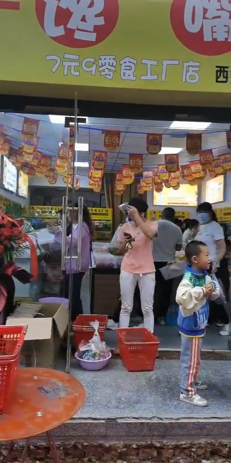 饞嘴郎陜西西安高陵7塊9零食加盟店