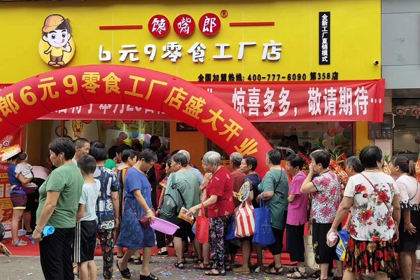 臨近過年，還合適加盟零食店嗎？