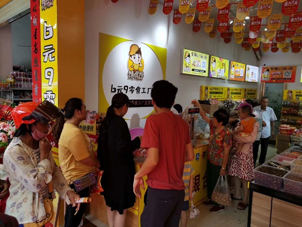 博羅開(kāi)什么店賺錢？加盟零食店怎么樣？