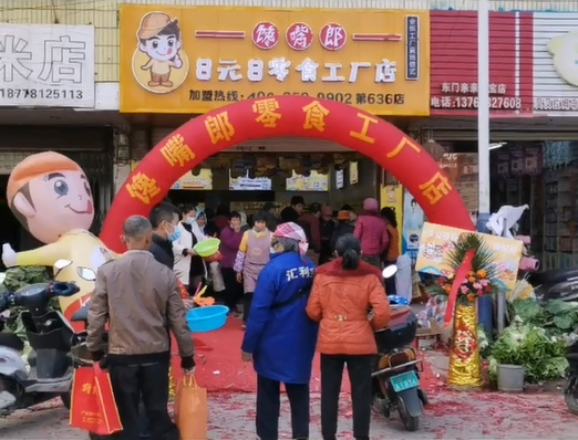 開家零食店該如何在朋友圈宣傳？