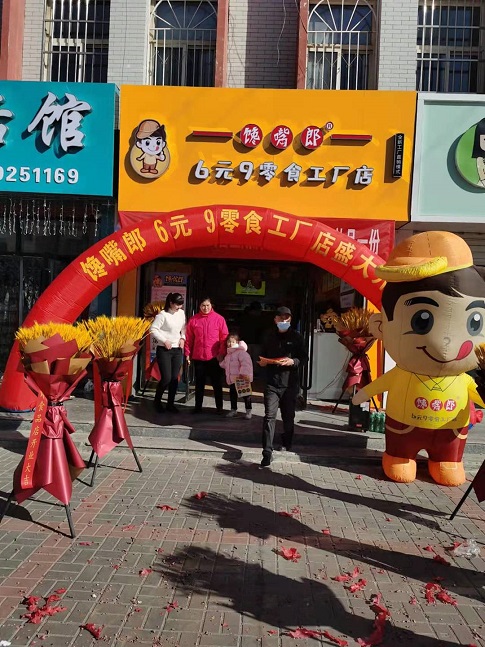 饞嘴郎零食工廠品牌折扣店正式落戶華中和西北市場，現(xiàn)火熱招商中