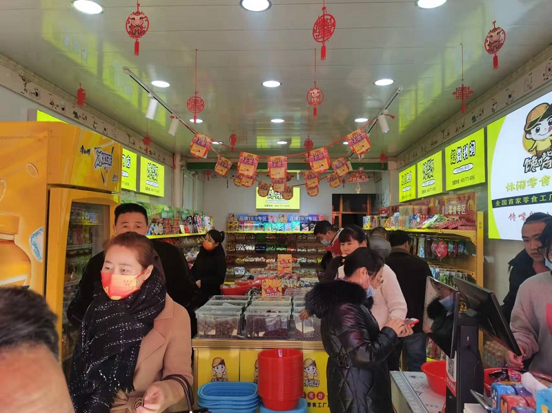 熱烈祝賀饞嘴郎零食品牌折扣寧夏中寧店開業(yè)大吉